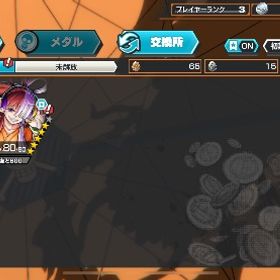 初期垢 IOSのみ サターン聖100 ハロウィンウタ80 | バウンティラッシュのアカウントデータ、RMTの販売・買取一覧