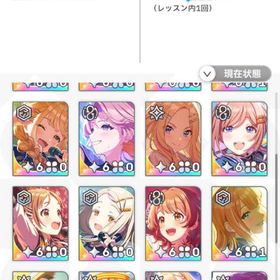 学園アイドルマスター | 学園アイドルマスター(学マス)のアカウントデータ、RMTの販売・買取一覧