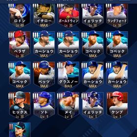 引退するので販売します | メジャスピ(MLBプロスピリット)のアカウントデータ、RMTの販売・買取一覧