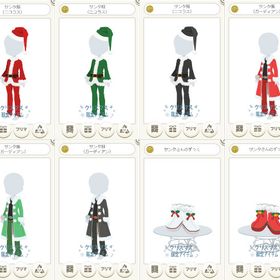 男子アバター用 クリスマス 1 ☆サンタ服、サンタ帽子、プレゼント、雪だるまパジャマ | ニコッとタウン(ニコタ)のアカウントデータ、RMTの販売・買取一覧