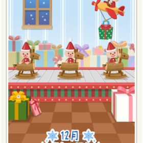 クリスマスのおもちゃ工場 水 | ニコッとタウン(ニコタ)のアカウントデータ、RMTの販売・買取一覧