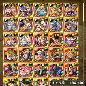 引退!!トレクル最強アカウント フェス限ほぼ回収済み | トレクル(ワンピーストレジャークルーズ)のアカウントデータ、RMTの販売・買取一覧