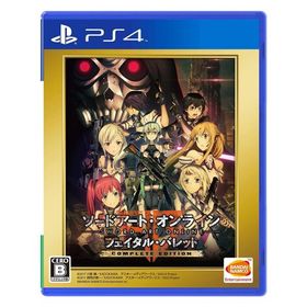 ソードアート・オンライン フェイタル・バレット COMPLETE EDITION PS4 ゲームソフト 中古