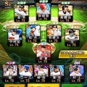 最新外木場規格外大谷！！ ⭐️引退アカウント⭐️ | プロスピAのアカウントデータ、RMTの販売・買取一覧