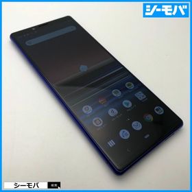 ソニー(SONY)の1269 SIMフリー Xperia 1 SO-03L docomo 上美品(スマートフォン本体)