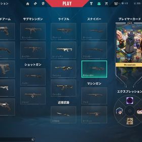 ep9 レディアント垢 Champion2024.2025 | VALORANT(ヴァロラント)のアカウントデータ、RMTの販売・買取一覧