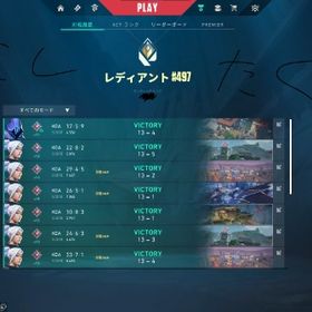 実績15↑即日対応❗勝率9割以上❗❗元プロによる代行❗❗ | VALORANT(ヴァロラント)の代行、RMTの販売・買取一覧