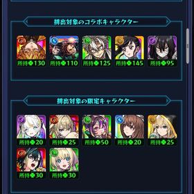 ⭐️鬼滅の刃4種運極⭐️伊黒🍀95⭐️ナイトメア🍀50⭐️最強引退垢 | モンストのアカウントデータ、RMTの販売・買取一覧