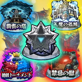 【🌸業界最安値🌸】🔥‼️なんでも代行‼️🔥 | モンストの代行、RMTの販売・買取一覧