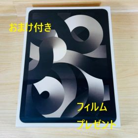 A2384 新品未開封 iPad air 第5世代 64GB WI-FIモデル