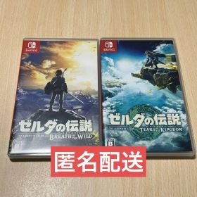 美品)ゼルダの伝説 ブレスオブザワイルド ティアーズオブザキングダム