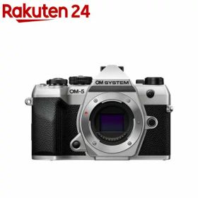 OMシステム OM-5 Mark II ボディー シルバー(1台)