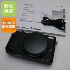 フジフイルム(富士フイルム)のFUJIFILM X70 ブラック M666(コンパクトデジタルカメラ)