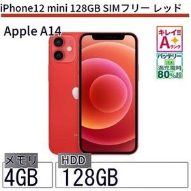 中古 スマートフォン iPhone12 mini 128GB SIMフリー レッド 本体 5.4インチ iOS18 Apple アップル