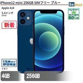 中古 スマートフォン iPhone12 mini 256GB SIMフリー ブルー 本体 5.4インチ iOS12 Apple アップル