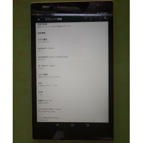 @NEC LaVie Tab S PC-TS508T1W タブレット(タブレット)