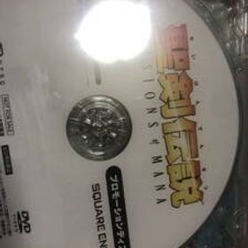 プロモDVD 聖剣伝説 VISIONS of MANA