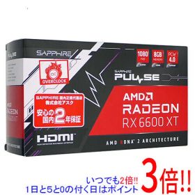 【いつでも2倍！1日と5.0のつく日、18日は3倍！】【中古】SAPPHIRE PULSE Radeon RX 6600 XT GAMING OC 8G GDDR6 11309-03-20G PCIExp 8GB 元箱あり