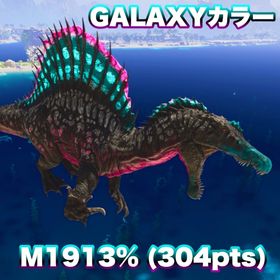 🦖スピノサウルス🦖【受精卵30円、成体500円‼️】 ASA 公式PvE | ARK Survival Evolvedのアカウントデータ、RMTの販売・買取一覧