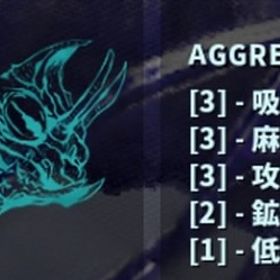 リニオグナタ 特性販売 公式PVE | ARK Survival Evolvedのアイテム、RMTの販売・買取一覧