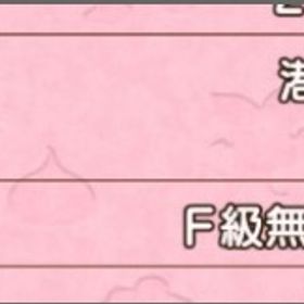 裁縫職人75 | ドラクエ10(DQX)のアカウントデータ、RMTの販売・買取一覧