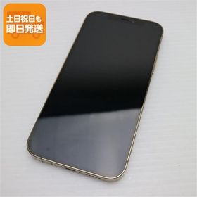 美品 SIMフリー iPhone12 Pro 512GB ゴールド 即日発送 スマホ 白ロム Apple あすつく 土日祝発送OK