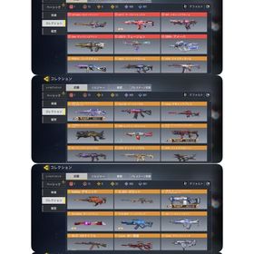 この垢に出せる、最大金額コメントください。その中から選んで売ります。| CoDモバイルのアカウントデータ、RMTの販売・買取一覧