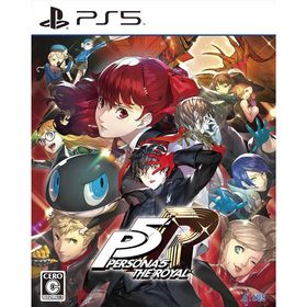 アトラス PS5ゲームソフト ペルソナ5 ザ・ロイヤル