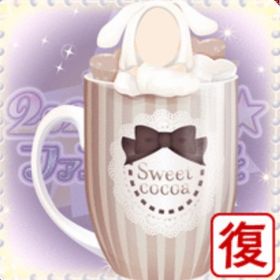 うさみみハートマグ(ココア) ガルショ GREE | ガルショのアイテム、RMTの販売・買取一覧