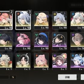 【引退垢】カンタレラ＆長離完凸、吟霖3凸、ガルブレーナ＆カルロッタ1凸、音骸厳選済 | 鳴潮(Wuthering Waves)のアカウントデータ、RMTの販売・買取一覧