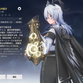 【リセマラ】★5ザンニー+★5焔光の裁き（餅）★5ヴェリーナ ★5千古の湖水 | 鳴潮(Wuthering Waves)のアカウントデータ、RMTの販売・買取一覧