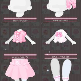 ロマンティックガーリィ 6点セット | ハロスイ(ハロースイートデイズ)のアカウントデータ、RMTの販売・買取一覧