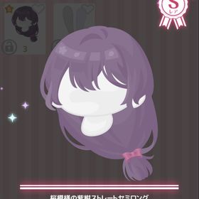 桜模様の紫紺ストレートセミロング | ハロスイ(ハロースイートデイズ)のアイテム、RMTの販売・買取一覧