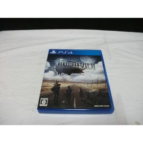 【PS4】ファイナルファンタジーXV [通常版](G080) (家庭用ゲームソフト)