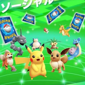 値下げ中 最新弾対応！ポケポケトレード 最低500円から販売 | ポケポケ(ポケモンTCGポケット)のトレード(カード)、RMTの販売・買取一覧