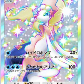 トレード 色違いアシレーヌex二枚セット | ポケポケ(ポケモンTCGポケット)のトレード(カード)、RMTの販売・買取一覧