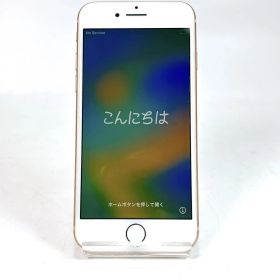 iPhone 8 ゴールド 64GB MQ7A2J/A 本体のみ 送料無料 UQモバイル