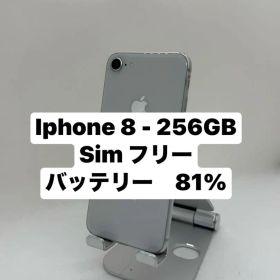 ジャンク品 iPhone 8 - 256GB Sim フリー 34526