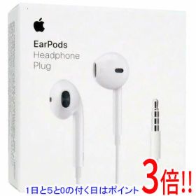 【1日と5.0のつく日、18日はポイント3倍！】APPLE 3.5mmヘッドホンプラグイヤホン EarPods with 3.5 mm Headphone Plug MWU53FE/A