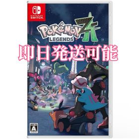 ポケモンZA(Pokémon LEGENDS Z-A) Switch 中古 3,222円 | ネット最安値
