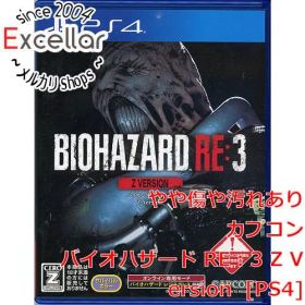 [bn:10] バイオハザード RE：3 Z Version PS4 ケースいたみ