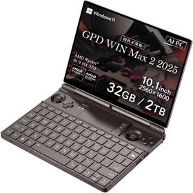 GPD WIN MAX2 2025 Ryzen AI 9/32GB/2TB ［Win11 Home /AMD Ryzen AI 9 /SSD：2TB /英語版キーボード］ GPDWINMAX2-25-3220R