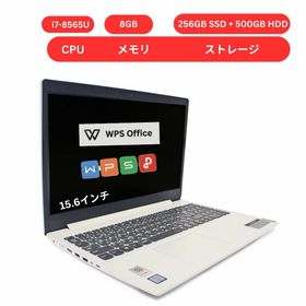 レノボ(Lenovo)のレノボ Lenovo IdeaPad L340 i7/8GB/756GB(ノートPC)