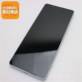 新品同様 Xperia 1 IV SO-51C アイスホワイト スマホ 白ロム 中古 あすつく 土日祝発送OK