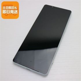 新品同様 Xperia 1 IV SO-51C アイスホワイト スマホ 白ロム 中古 あすつく 土日祝発送OK