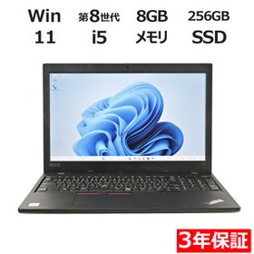 【3年保証】 LENOVO THINKPAD L590 Windows11 i5 レノボ 中古 パソコン ノート PC
