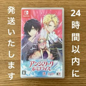 アンジェリークルミナライズ アンジェリーク ルミナライズ switch