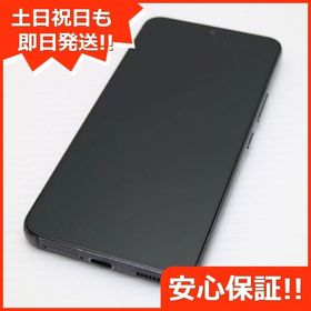 安心保証 良品中古 Galaxy S22 SC-51C ファントムブラック