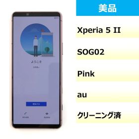 【美品】SOG02/Xperia 5 II/353766961588109