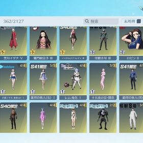 イザナキルボ 殿堂水晶一個 | 荒野行動のアカウントデータ、RMTの販売・買取一覧